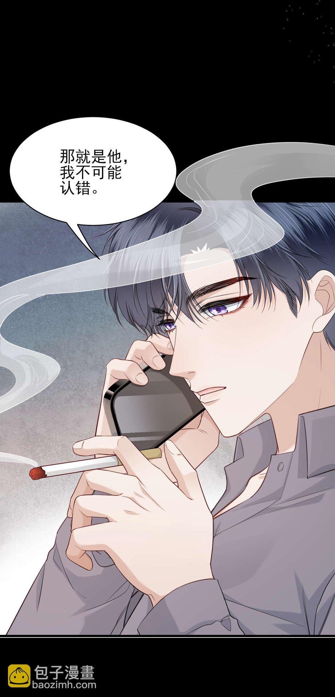 第11话 不想清醒的美梦