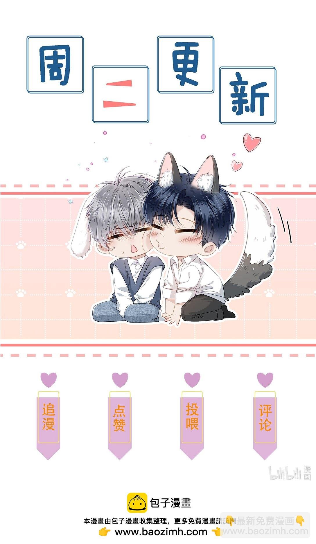 第11话 不想清醒的美梦