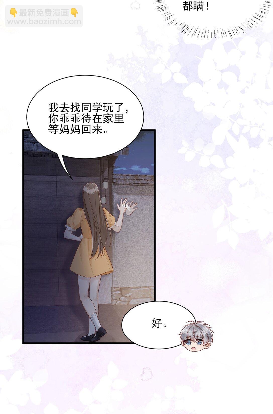 第13话 以后不再让你疼