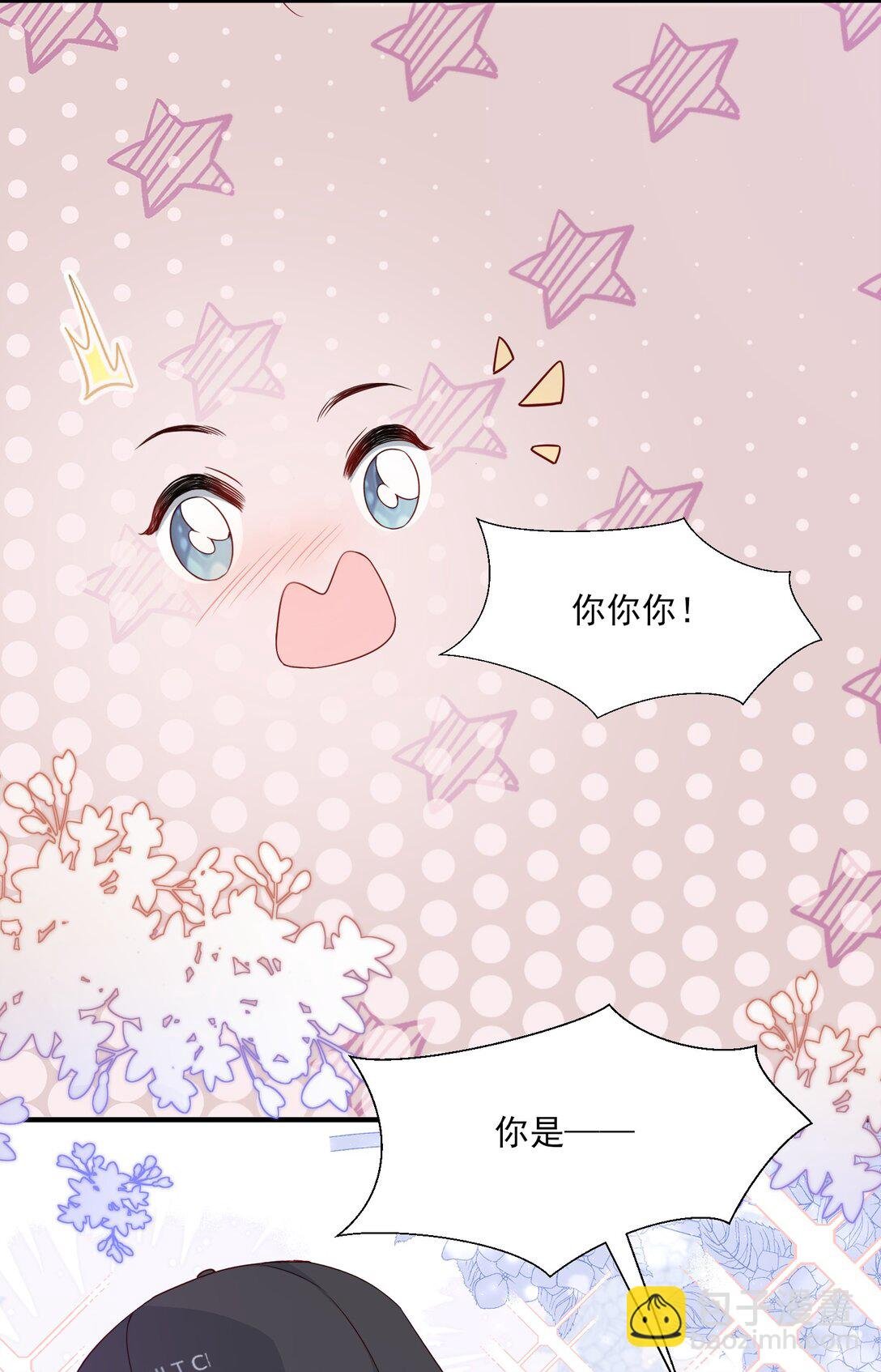 第13话 以后不再让你疼