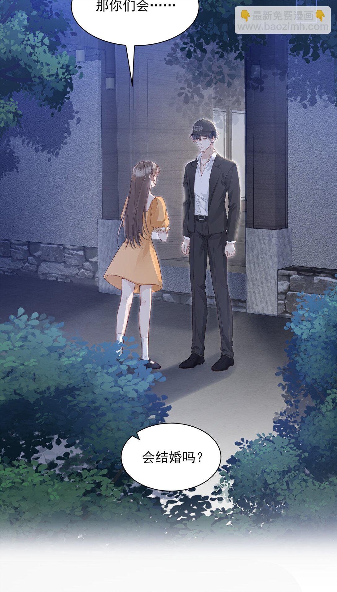 第13话 以后不再让你疼