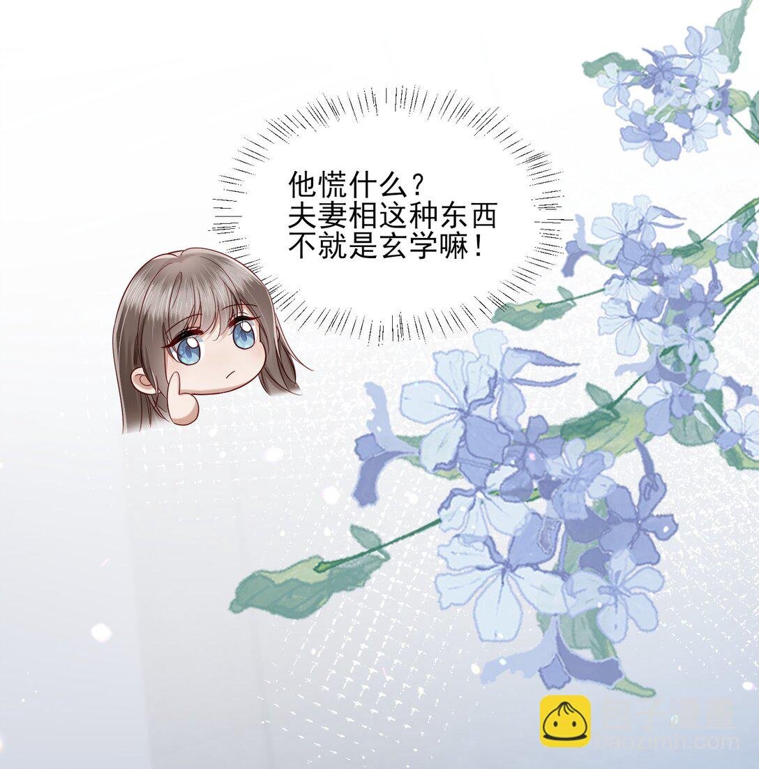 第13话 以后不再让你疼