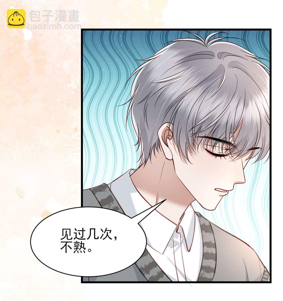 第15话 原来你也喜欢男生！