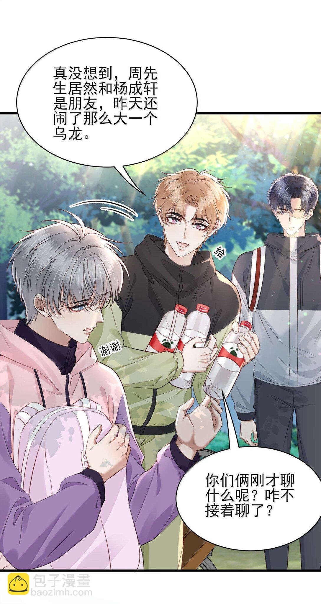 第16话 我会再死一次吗？