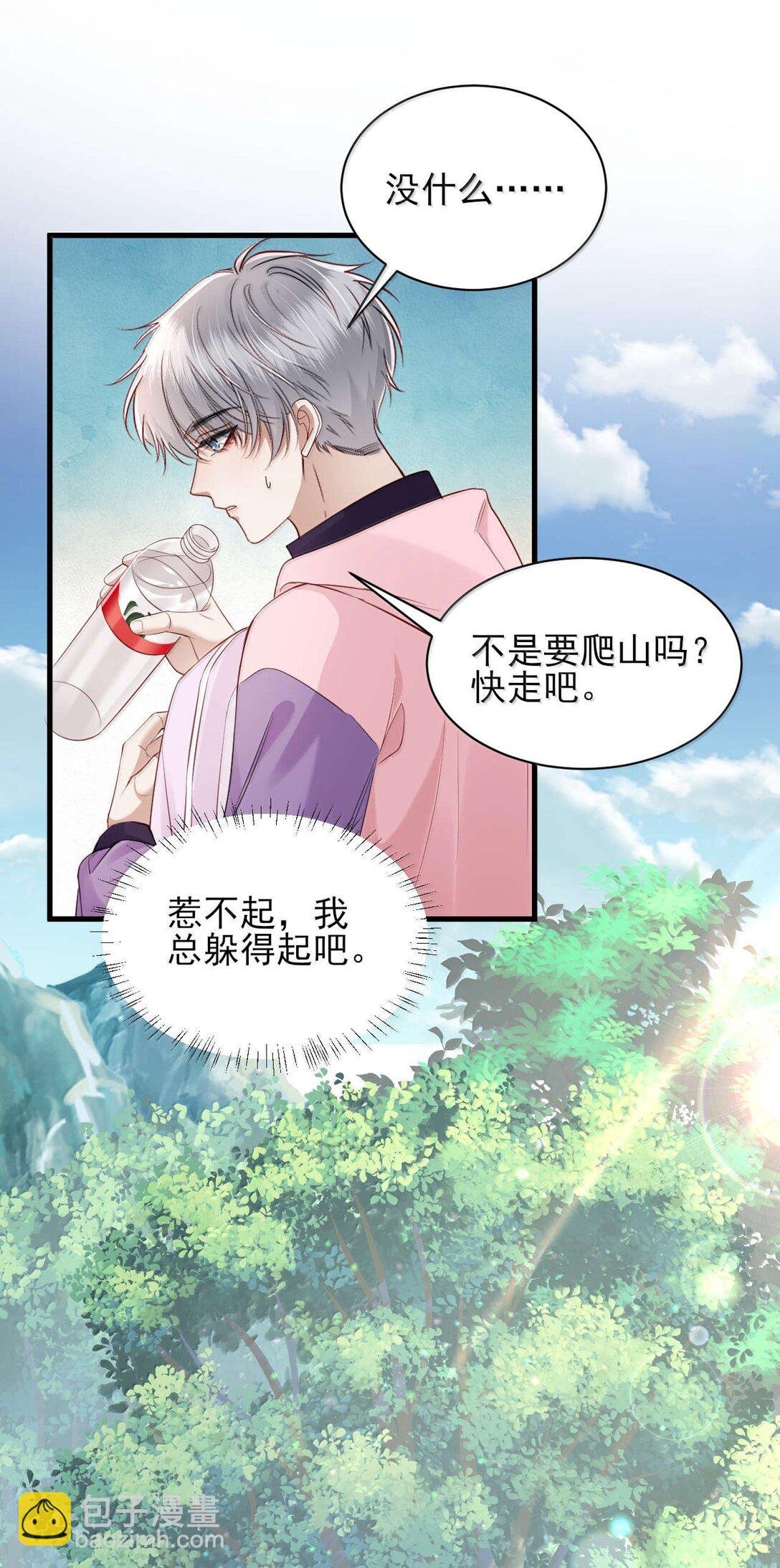 第16话 我会再死一次吗？