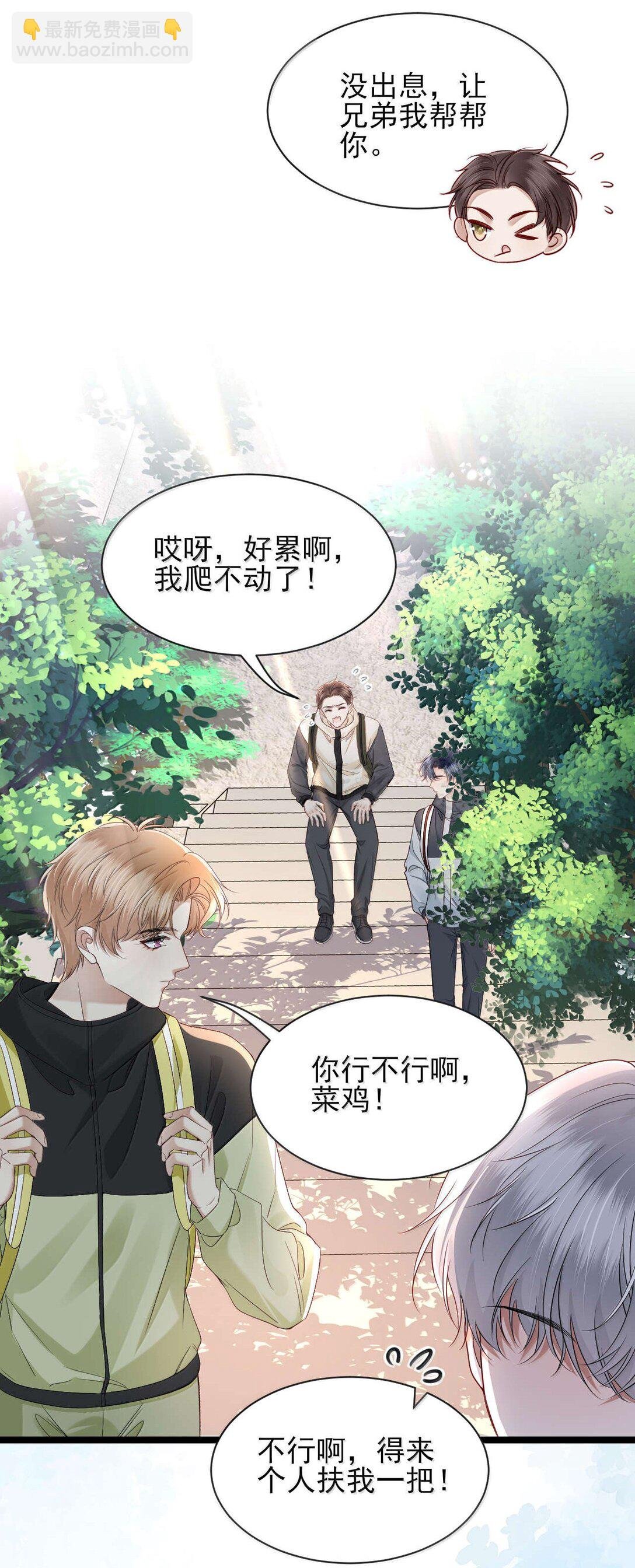 第16话 我会再死一次吗？