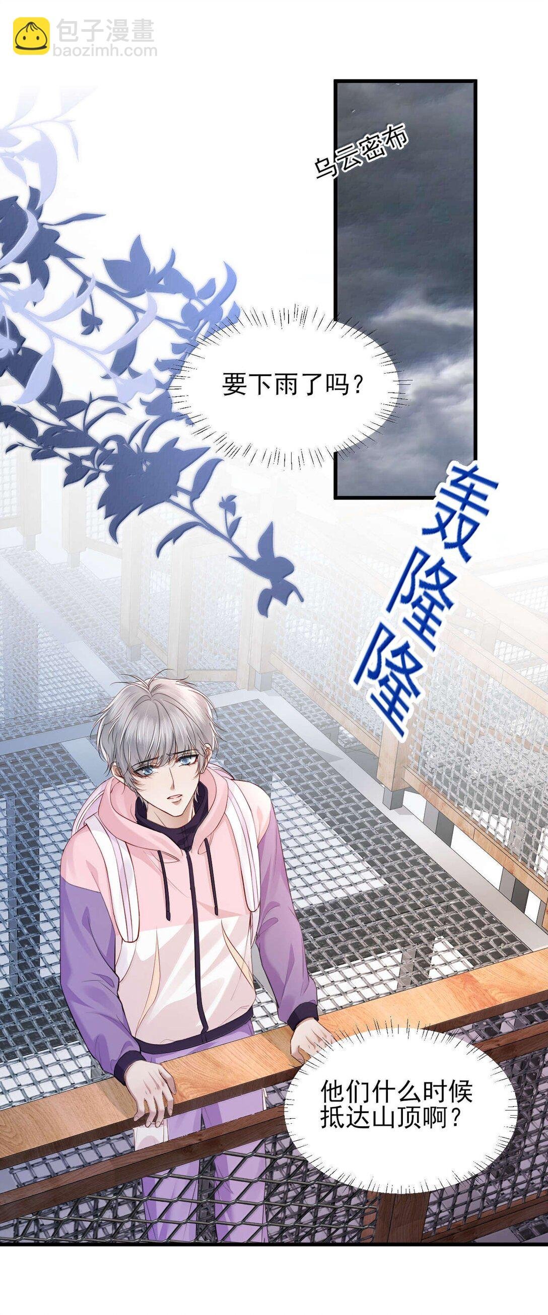 第16话 我会再死一次吗？