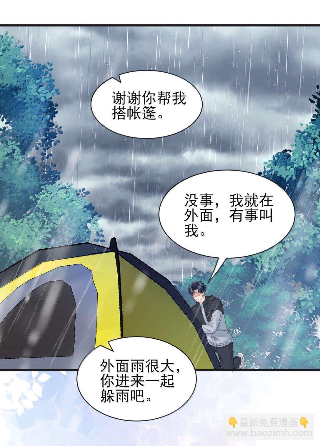 第16话 我会再死一次吗？