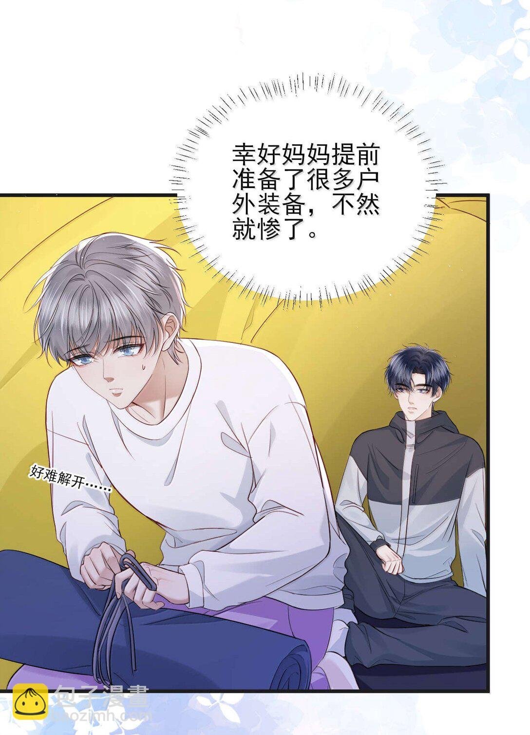 第16话 我会再死一次吗？