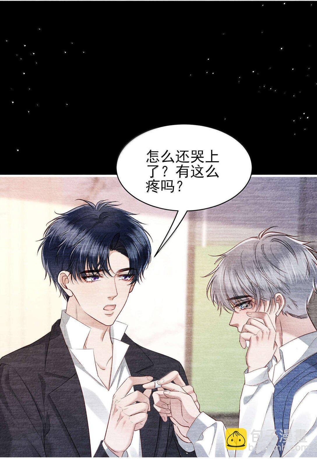 第17话 再相信我一次好不好？