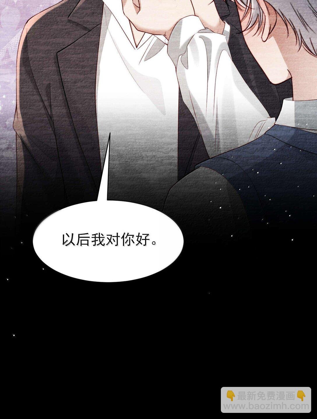 第17话 再相信我一次好不好？