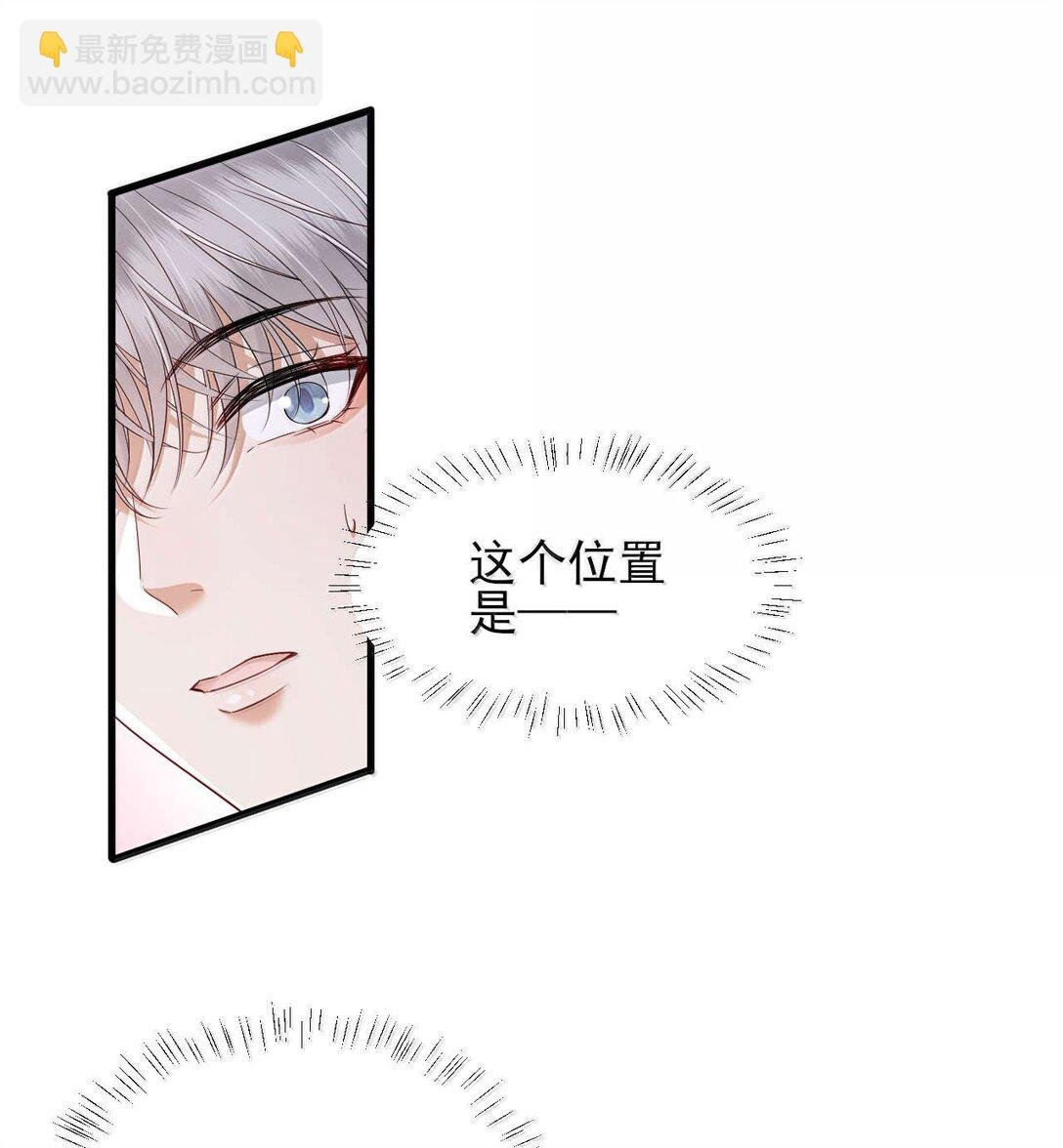 第17话 再相信我一次好不好？
