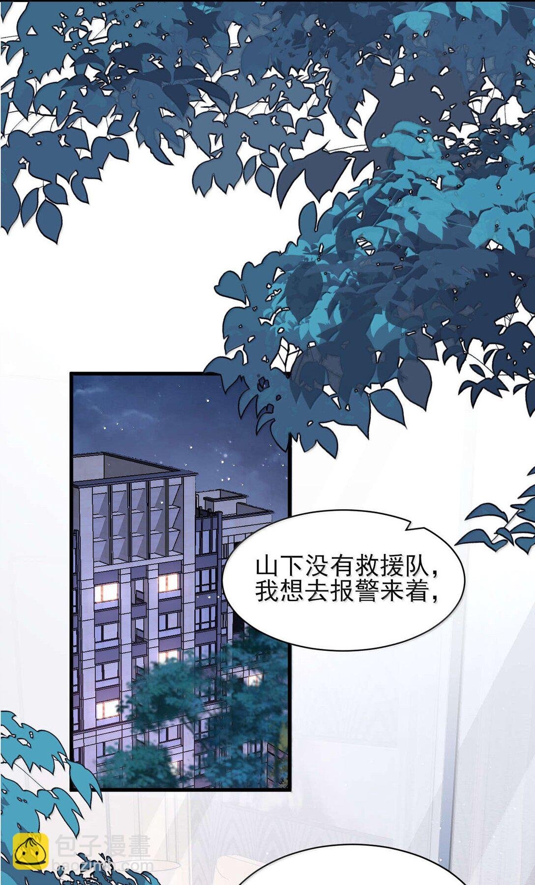第18话 求求你，别再缠着我了