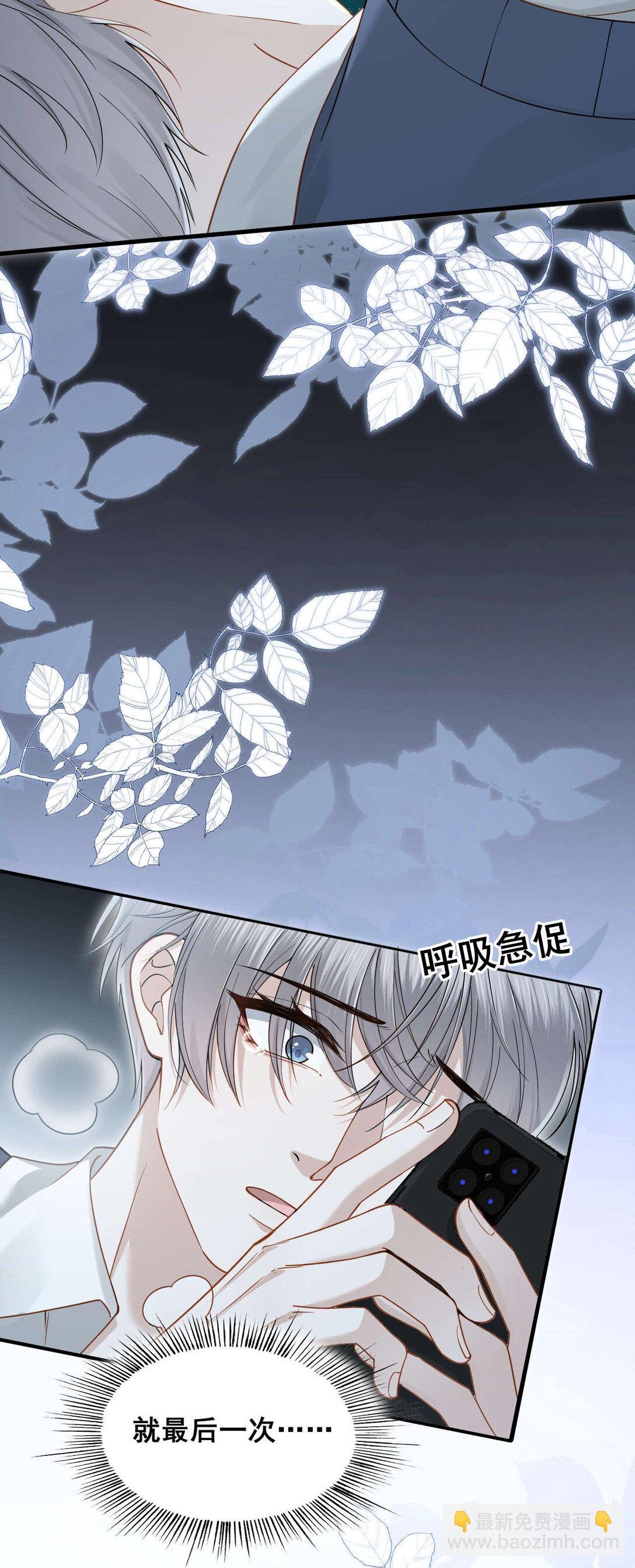 第1话 他死了……