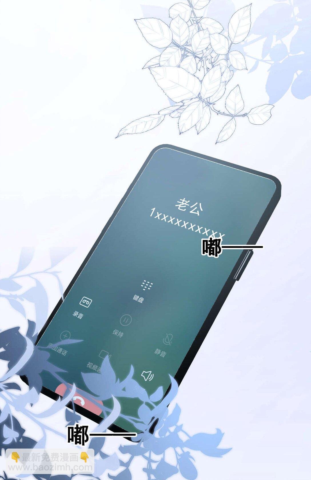 第1话 他死了……