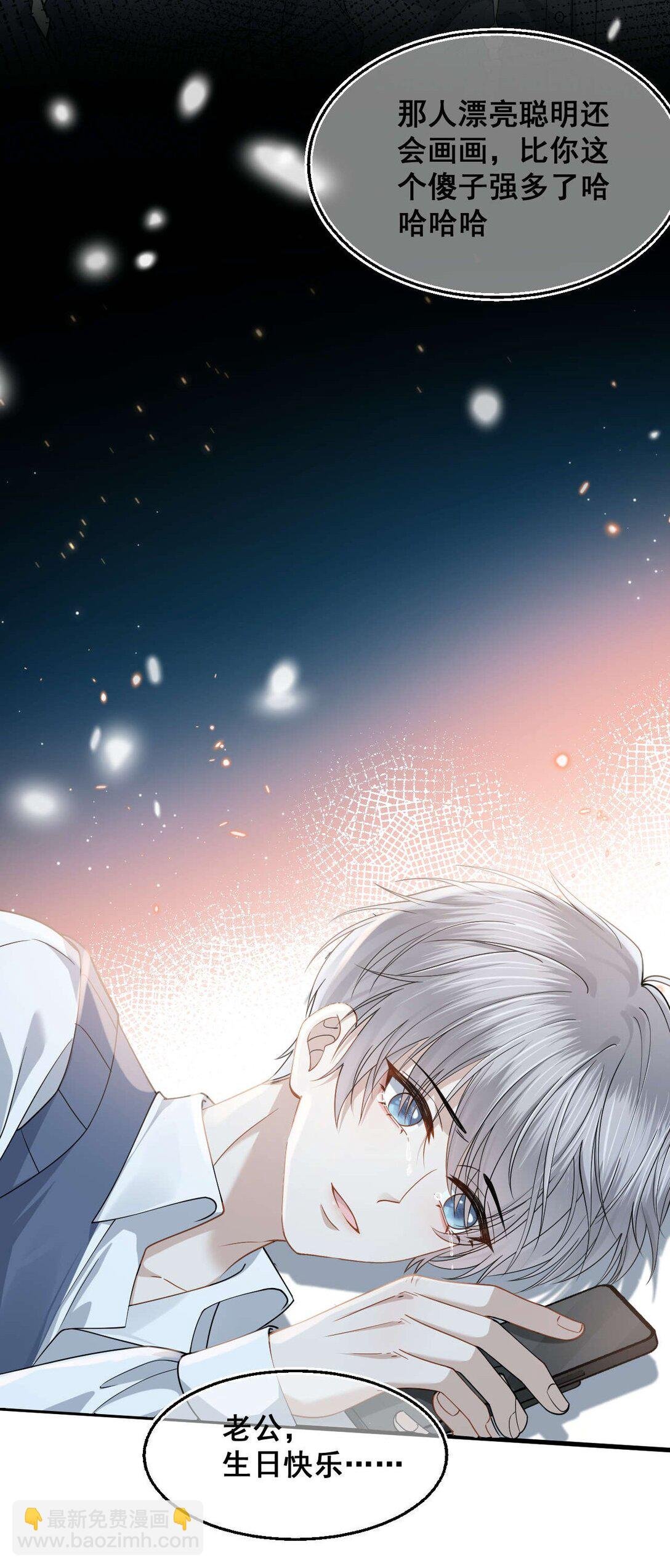 第1话 他死了……