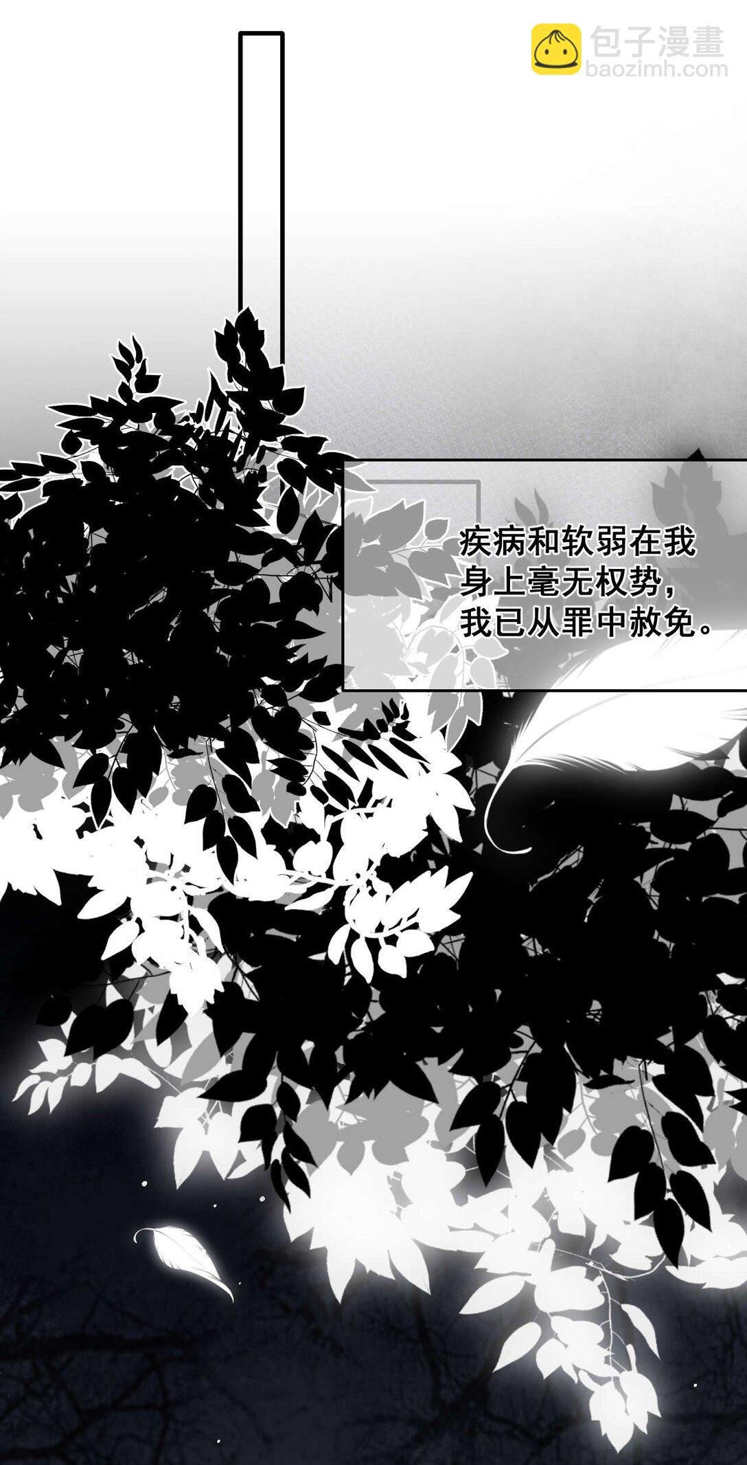第1话 他死了……
