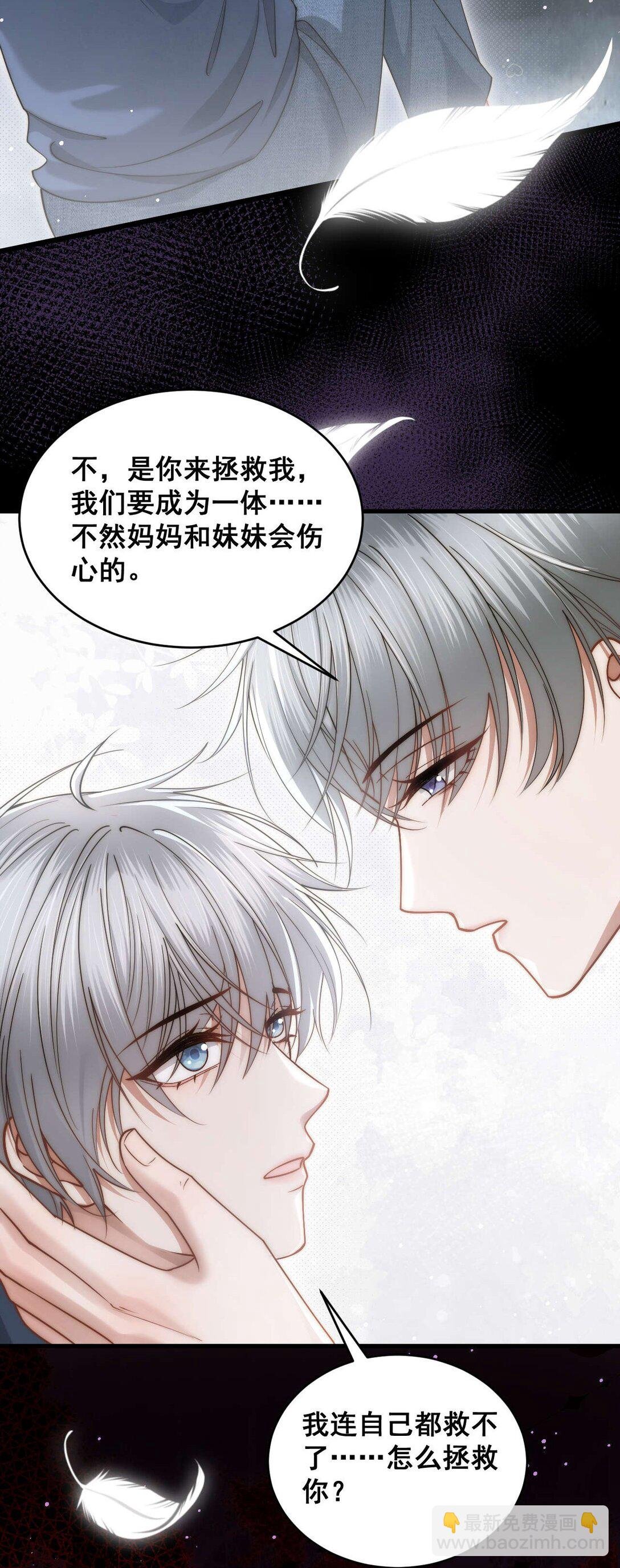 第1话 他死了……