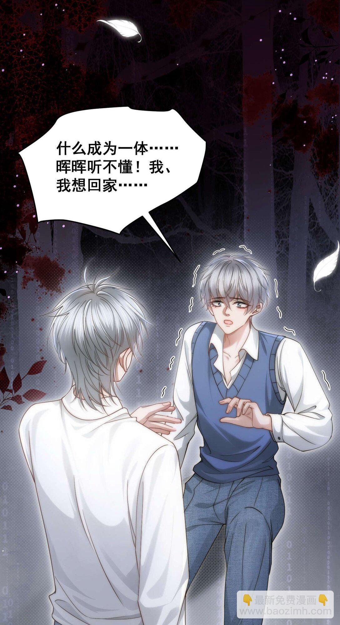 第1话 他死了……