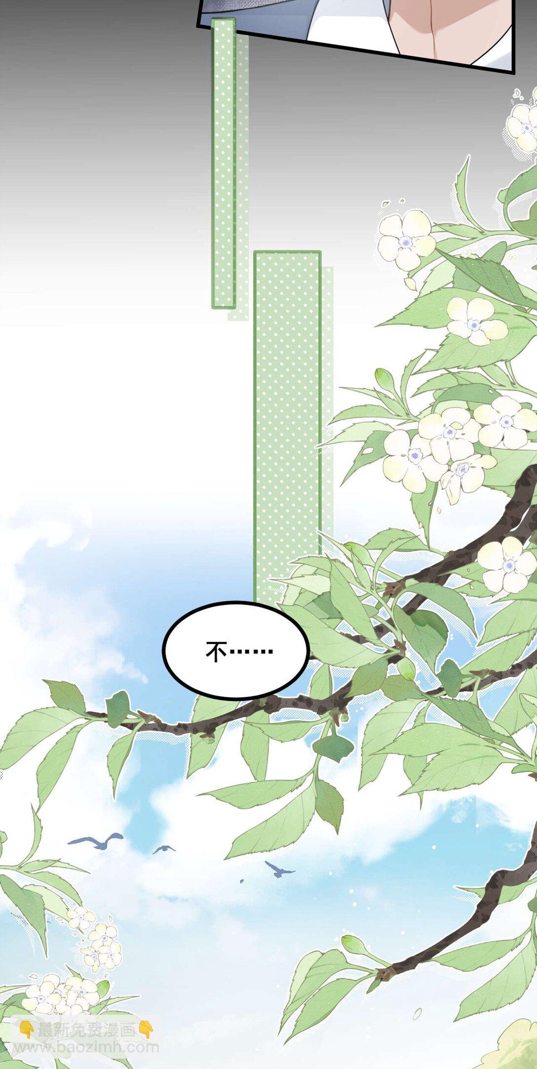 第1话 他死了……
