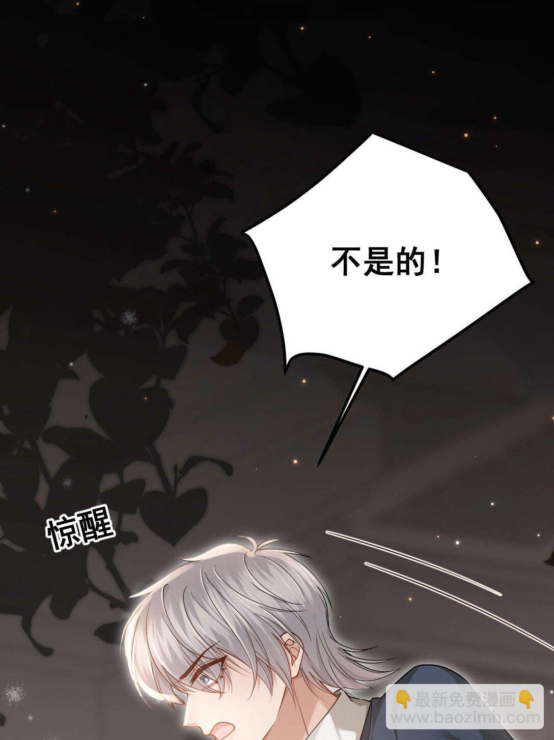 第1话 他死了……
