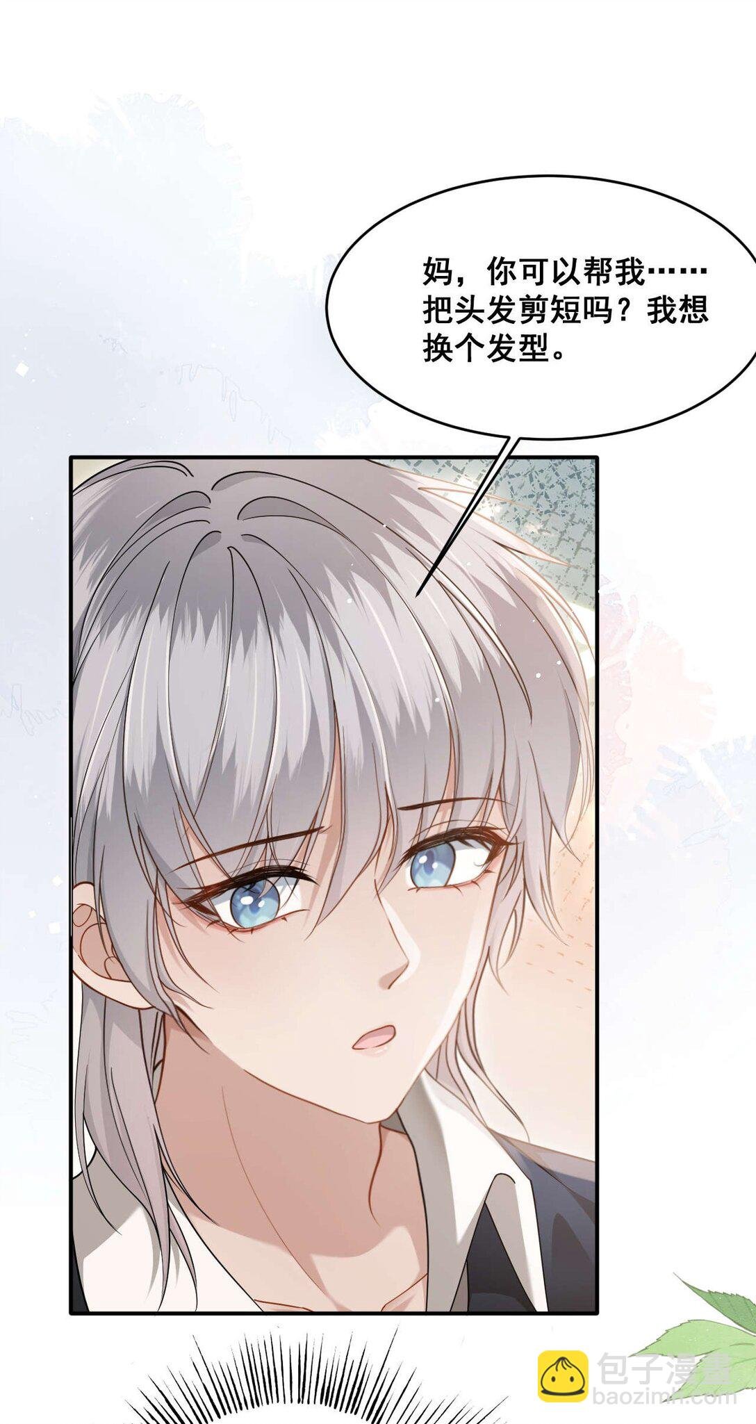 第1话 他死了……