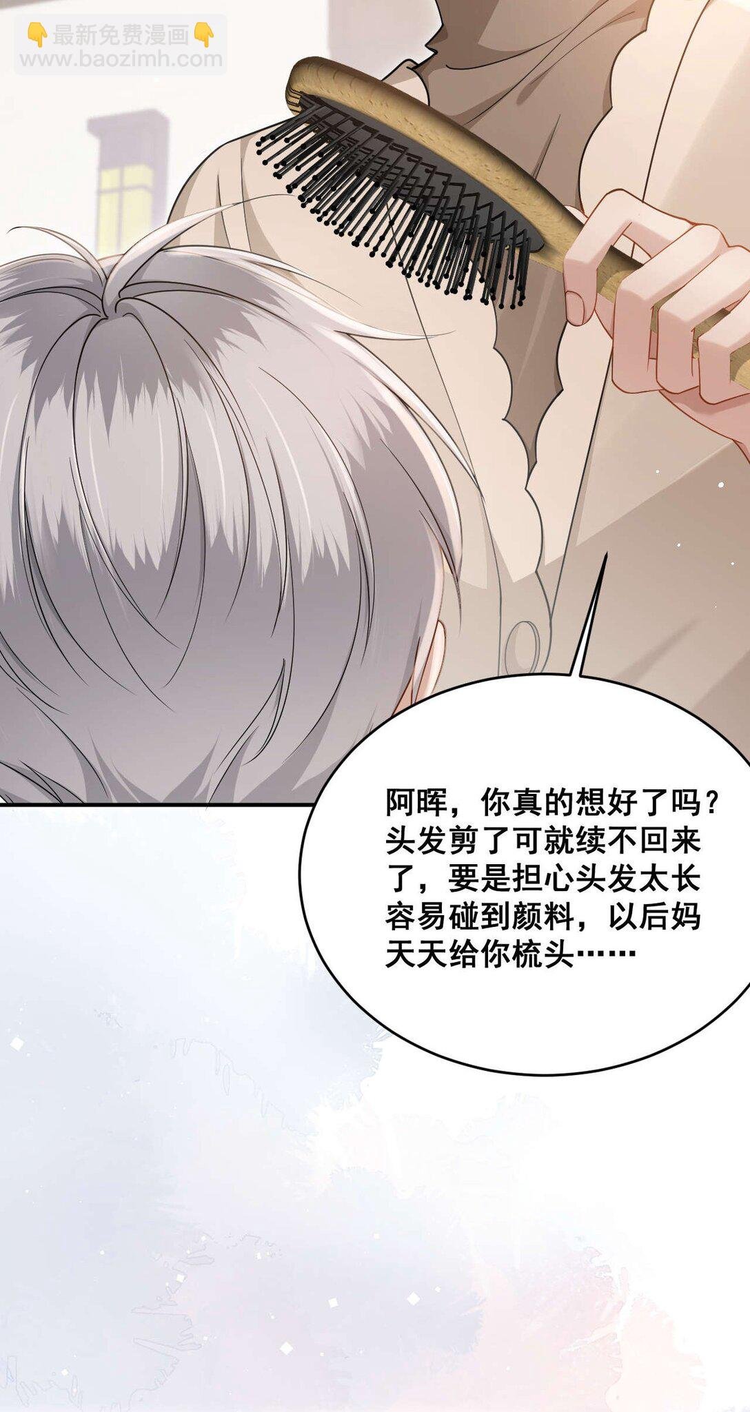 第1话 他死了……
