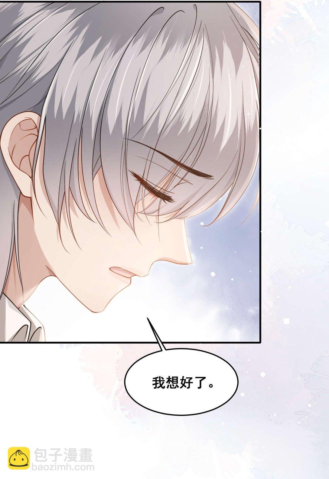 第1话 他死了……