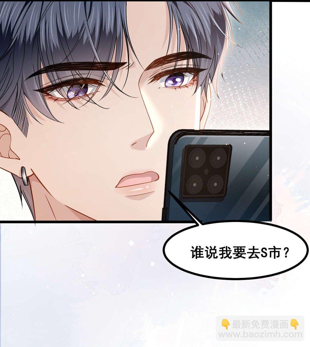 第1话 他死了……
