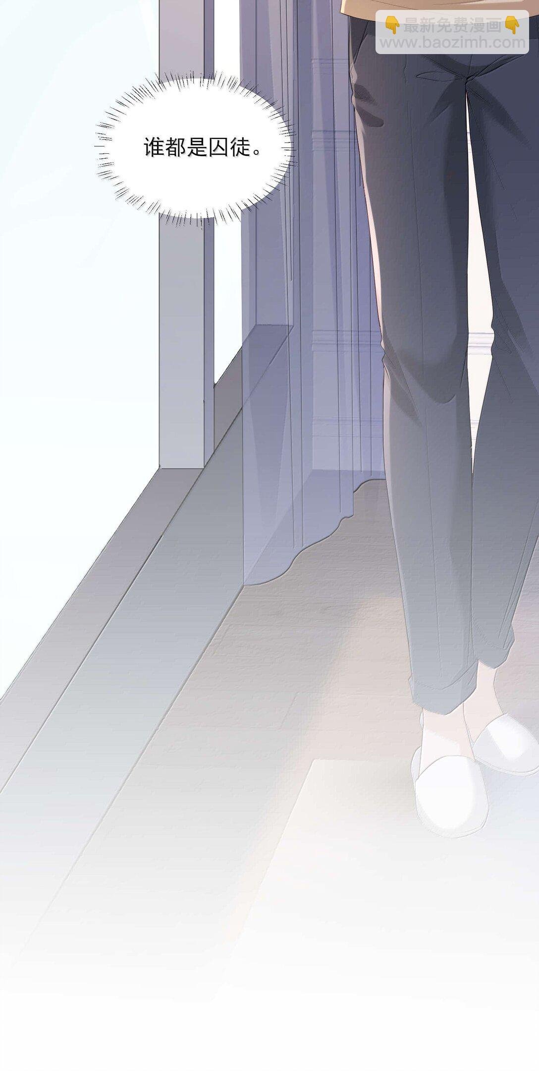第19话 感情的事怎么能说得准