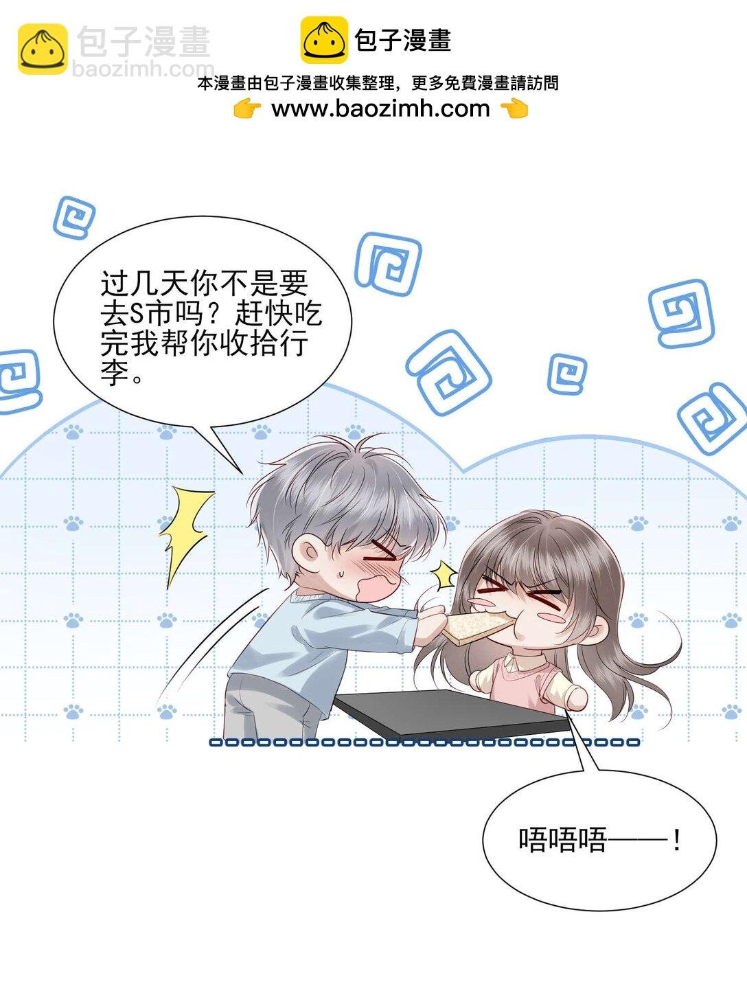 第20话 抄袭风波