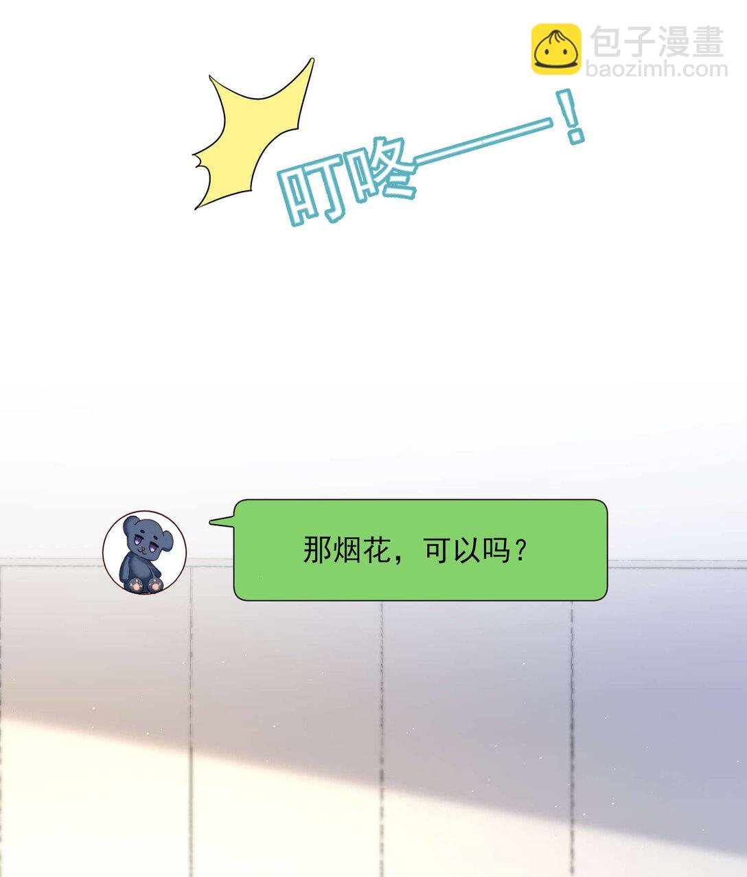 第20话 抄袭风波