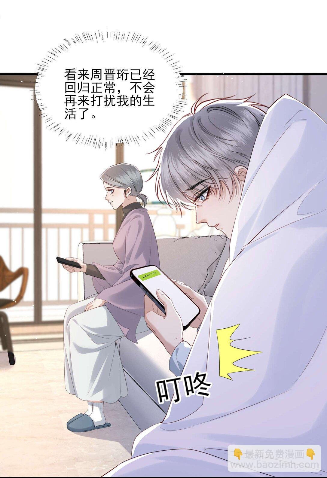 第20话 抄袭风波