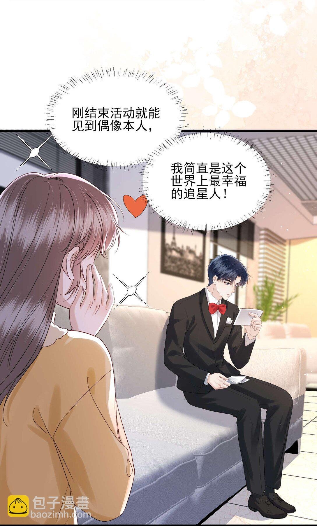 第20话 抄袭风波