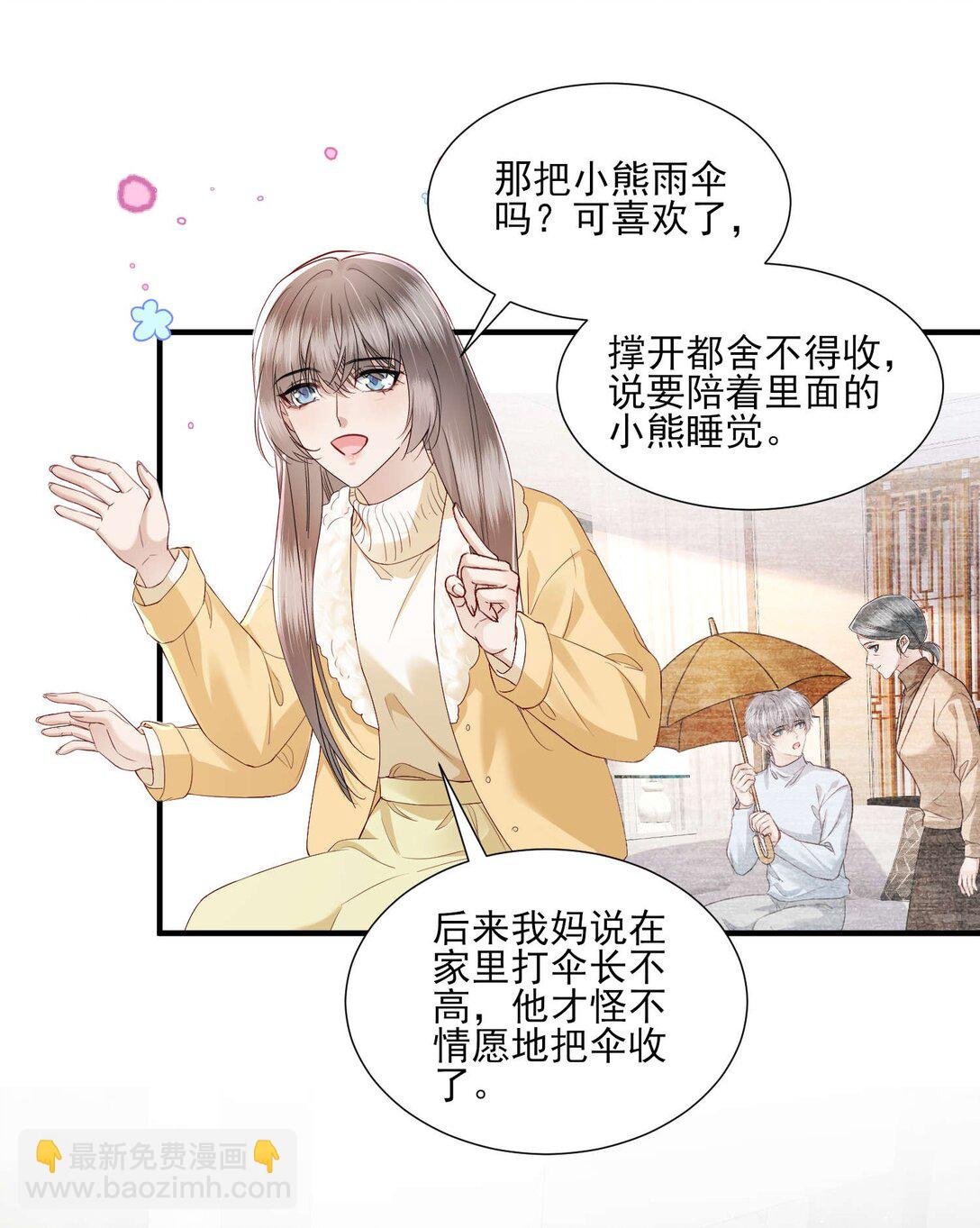 第20话 抄袭风波