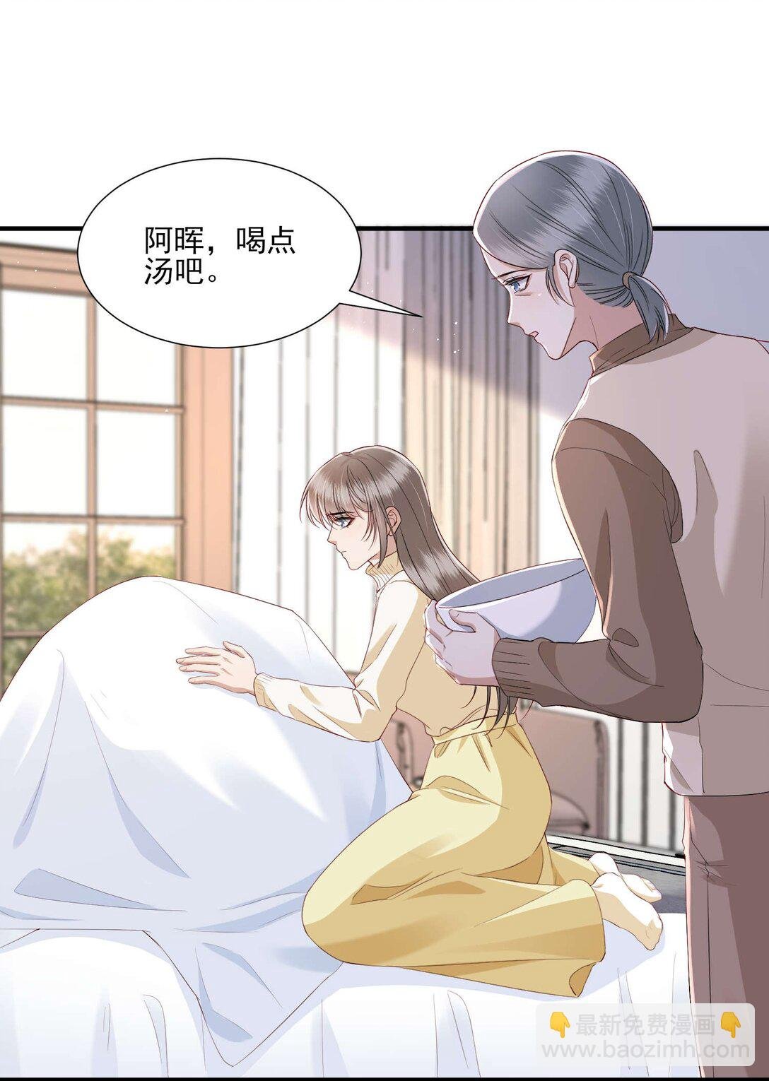 第21话 因为你值得