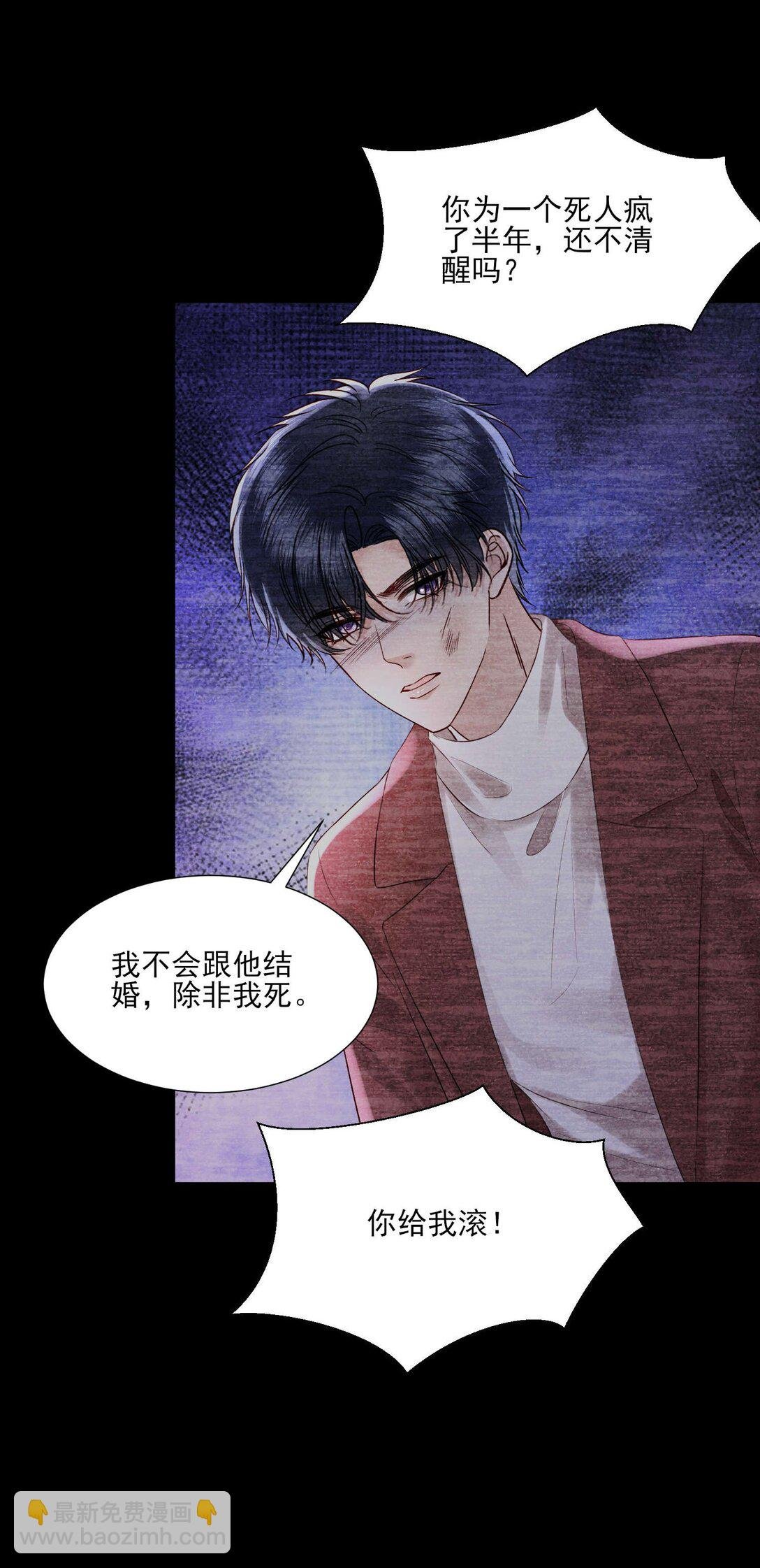第22话 我要给他一个惊喜