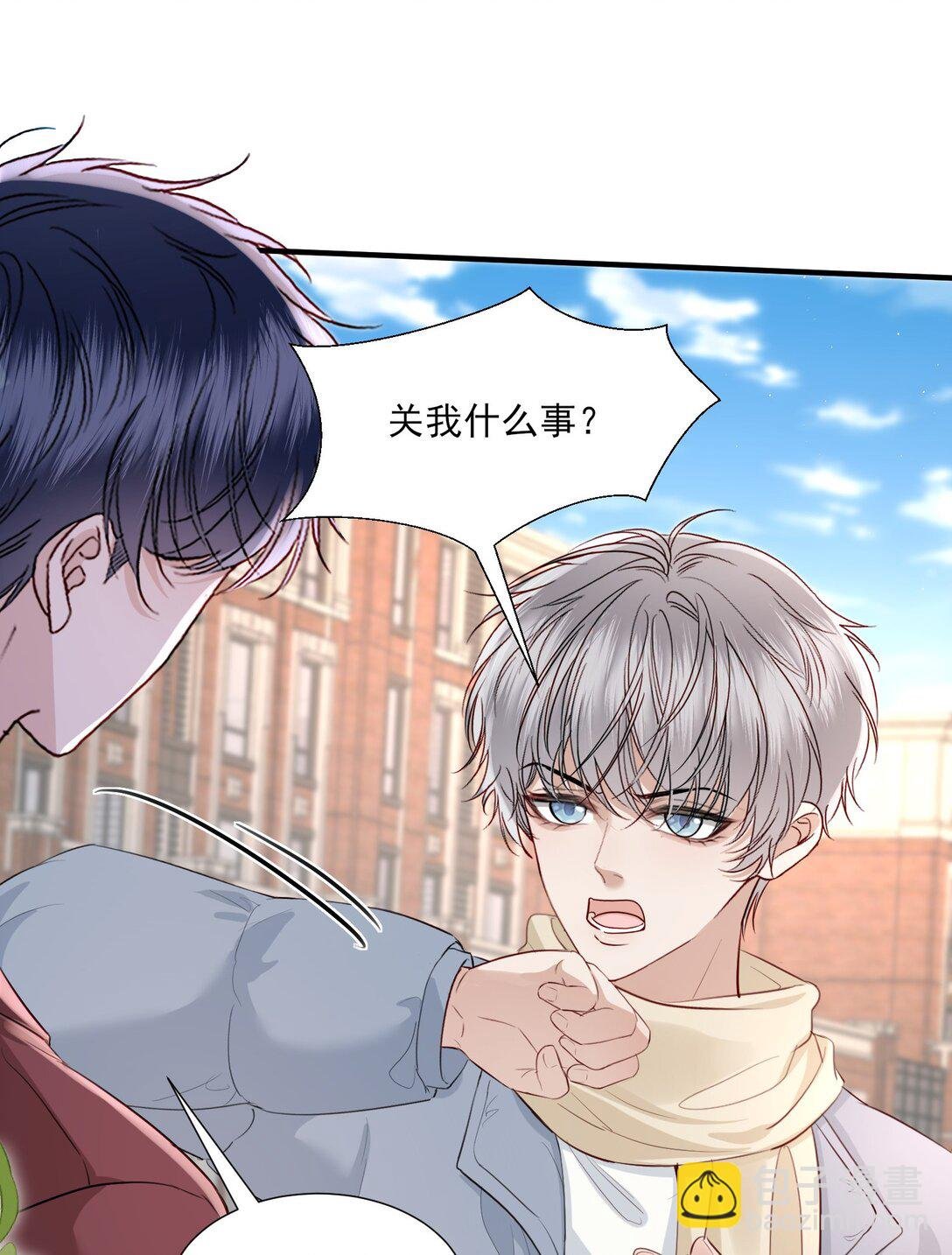 第23话 你的戒指给谁，关我什么事？
