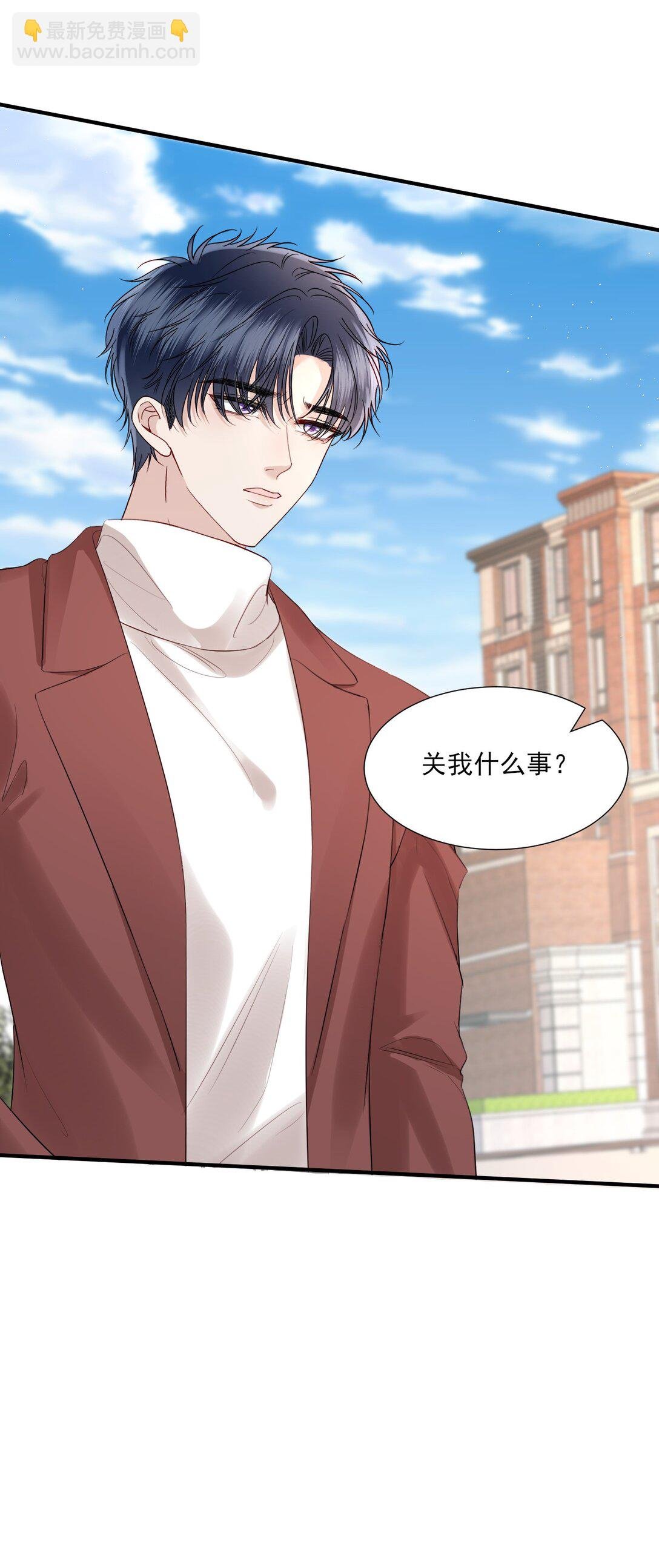 第23话 你的戒指给谁，关我什么事？