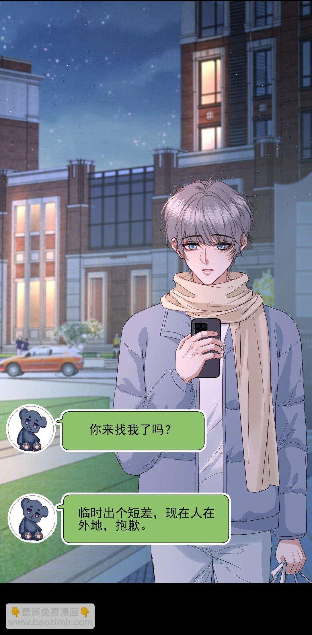 第24话 晖晖，生日快乐