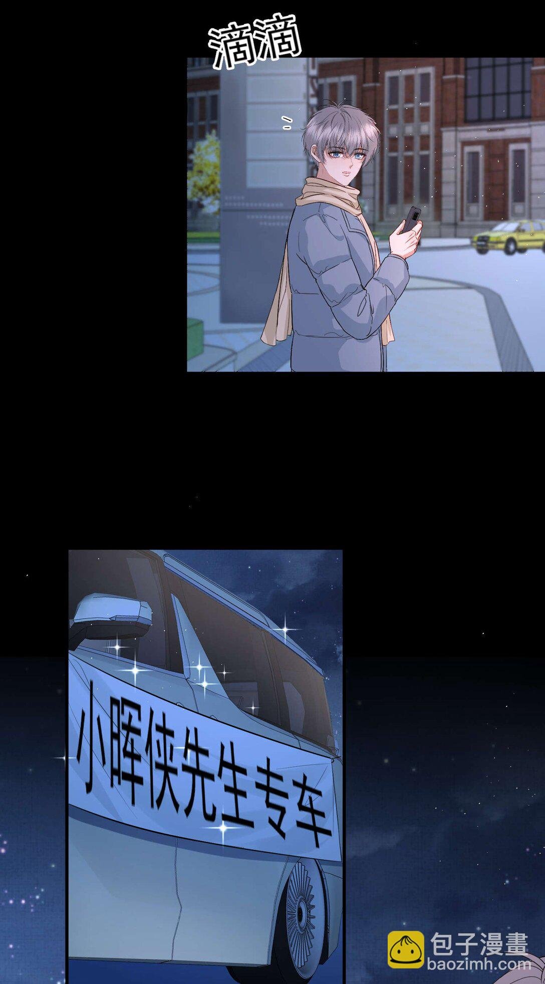 第24话 晖晖，生日快乐