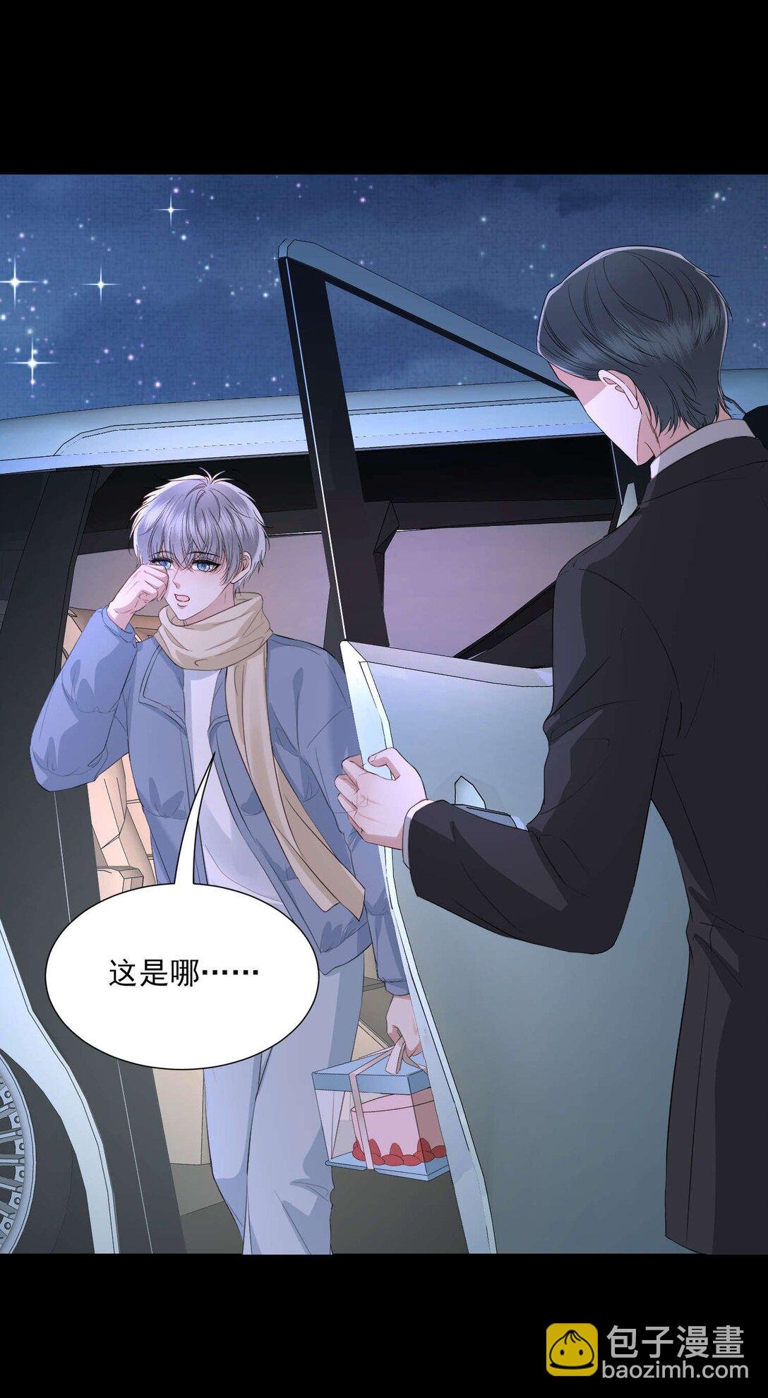 第24话 晖晖，生日快乐
