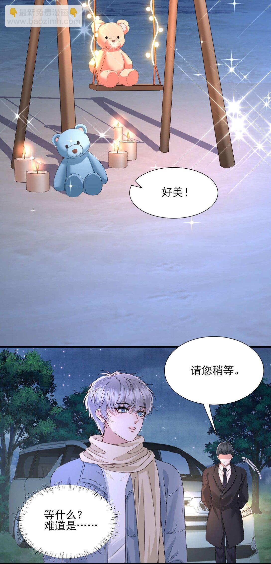 第24话 晖晖，生日快乐
