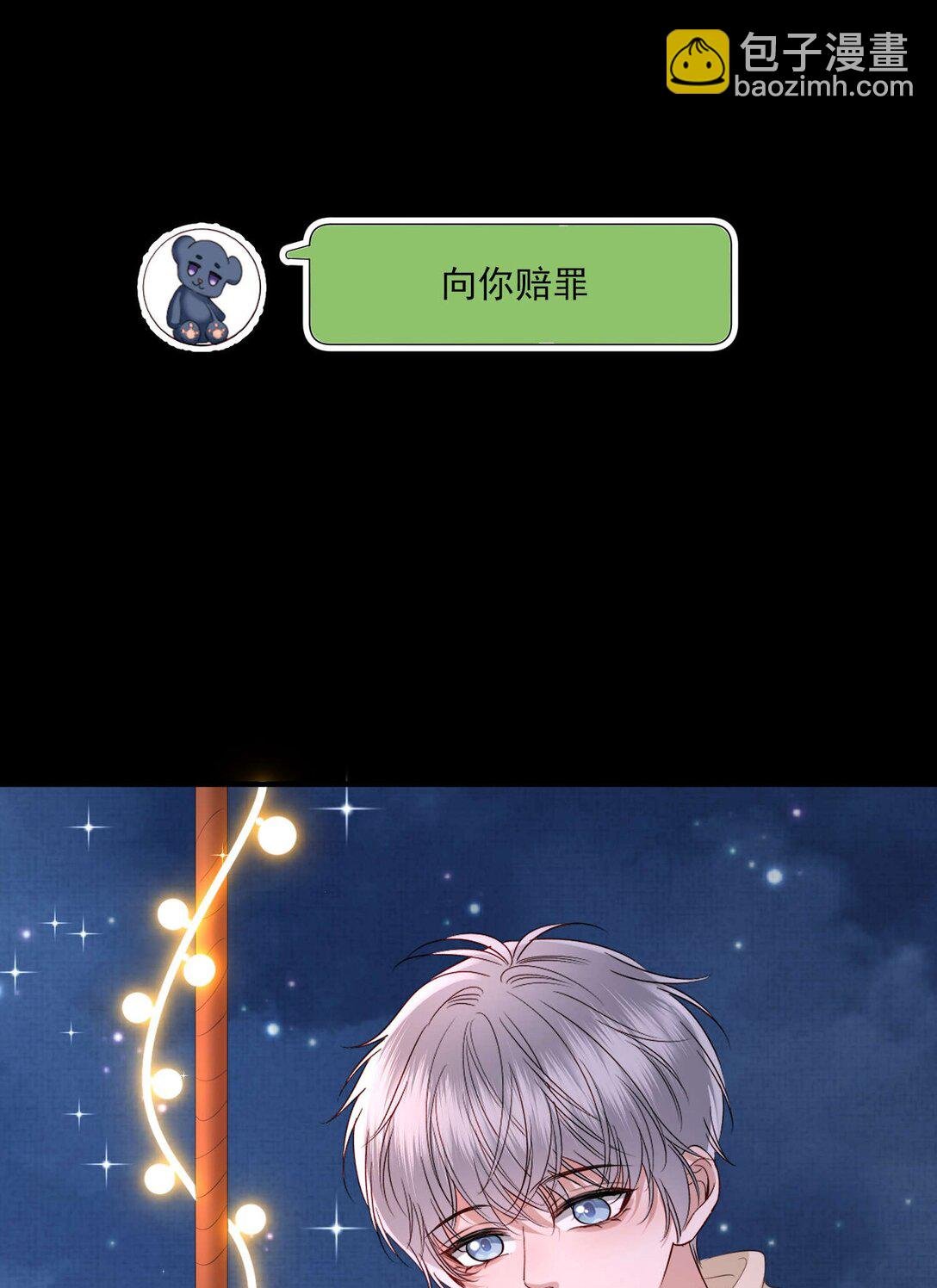 第24话 晖晖，生日快乐