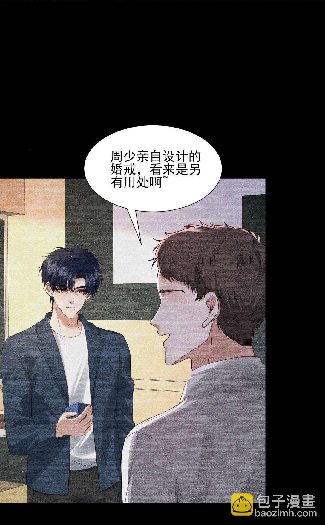 第24话 晖晖，生日快乐