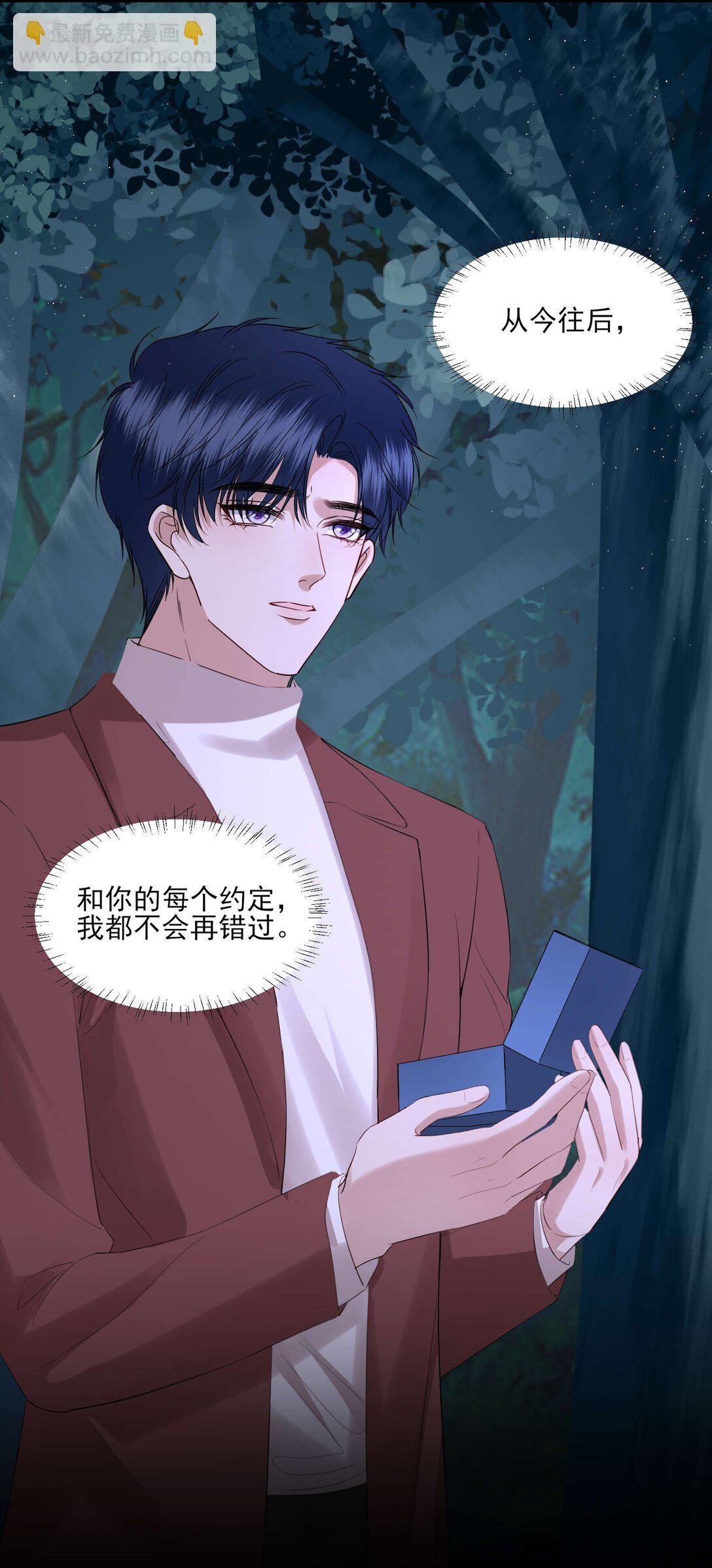 第24话 晖晖，生日快乐