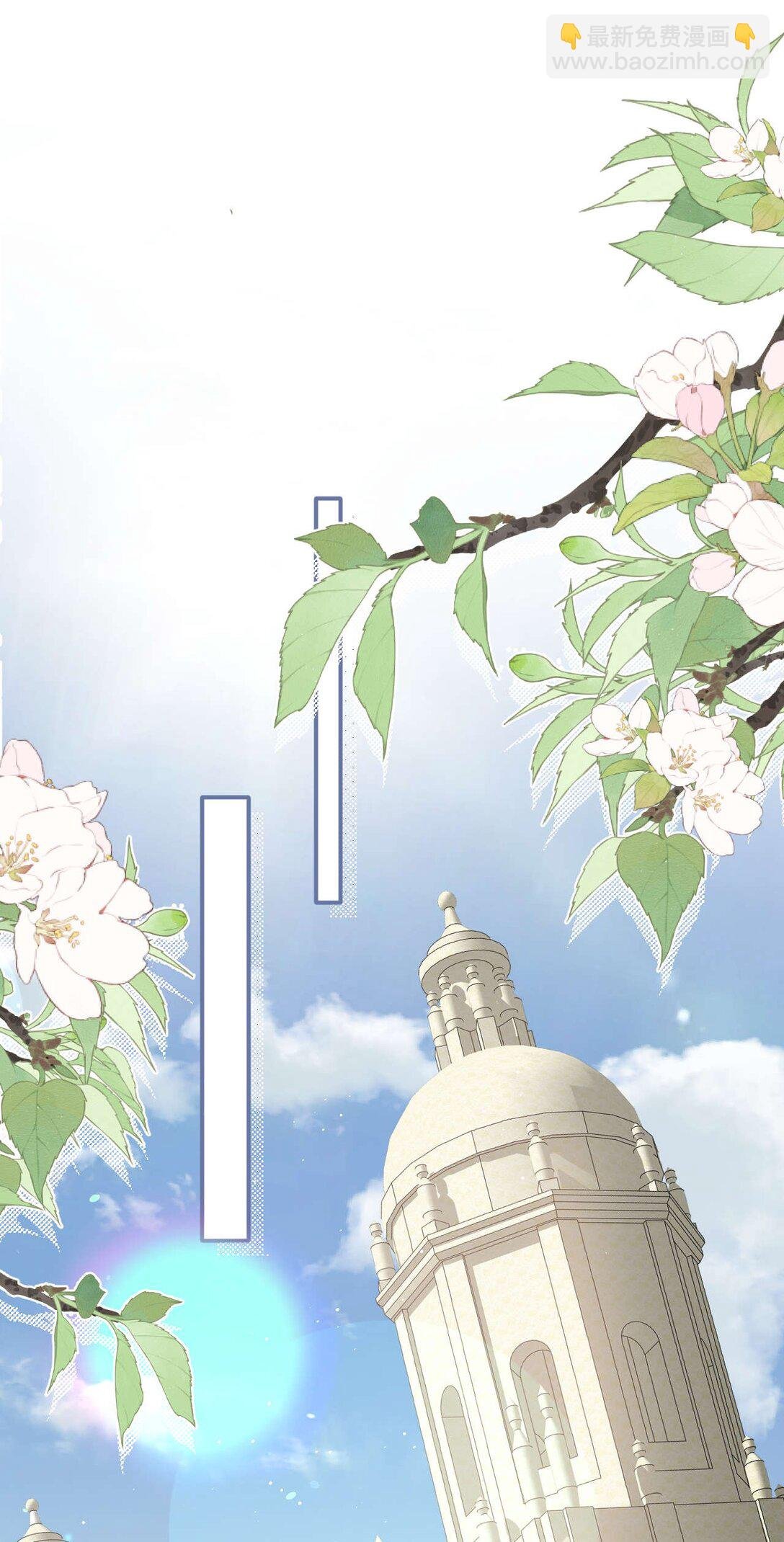 第2话 白月光回国