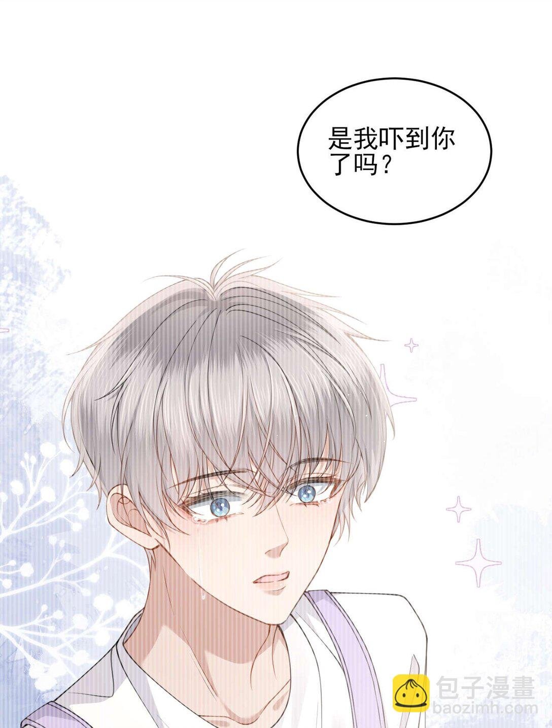 第3话 得知他的死讯