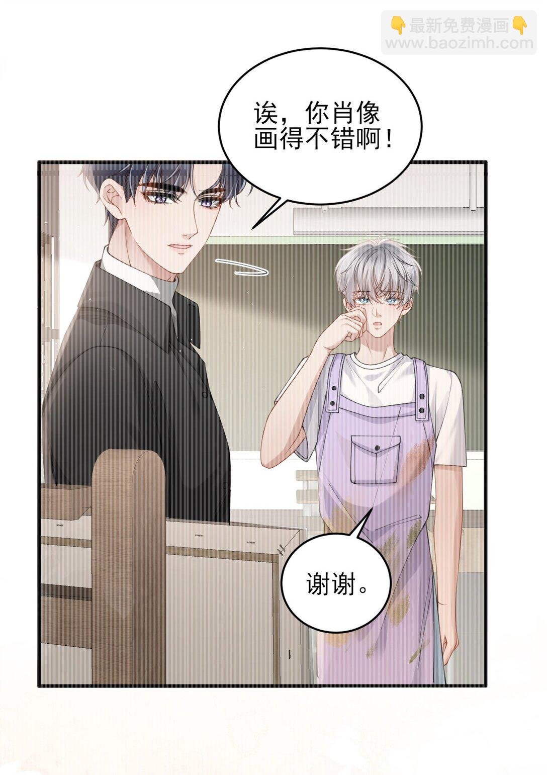 第3话 得知他的死讯