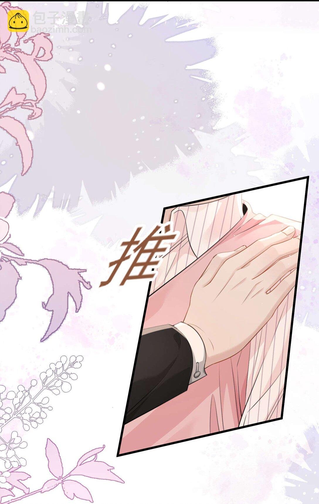 第3话 得知他的死讯